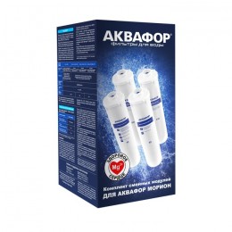 Комплект модулей для Аквафор DWM-101 в Ростове Великом