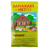 "BIOFORCE Активатор (80г) в Ростове Великом