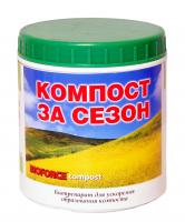 BIOFORCE Compost 250г в Ростове Великом
