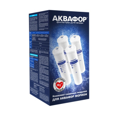 Комплект сменных модулей для Аквафор DWM-102S в Ростове Великом