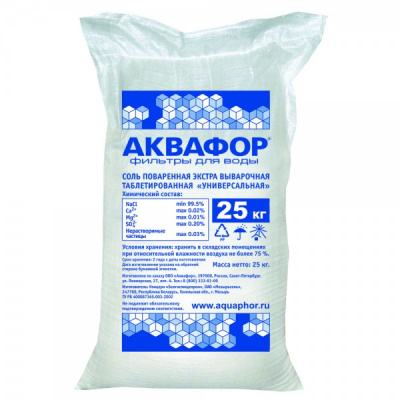 Фирменная соль Аквафор в Ростове Великом