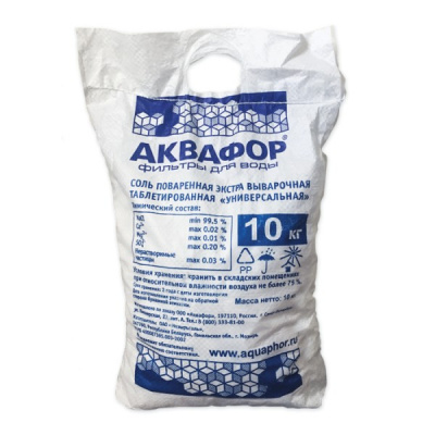 Фирменная соль Аквафор 10 кг в Ростове Великом