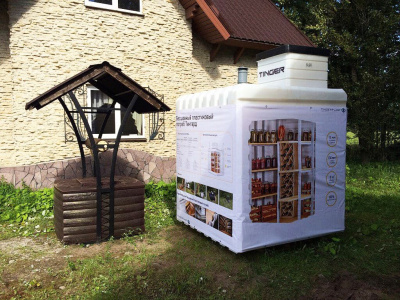 ПOГPEБ «TИHГAPД» 2500 в Ростове Великом
